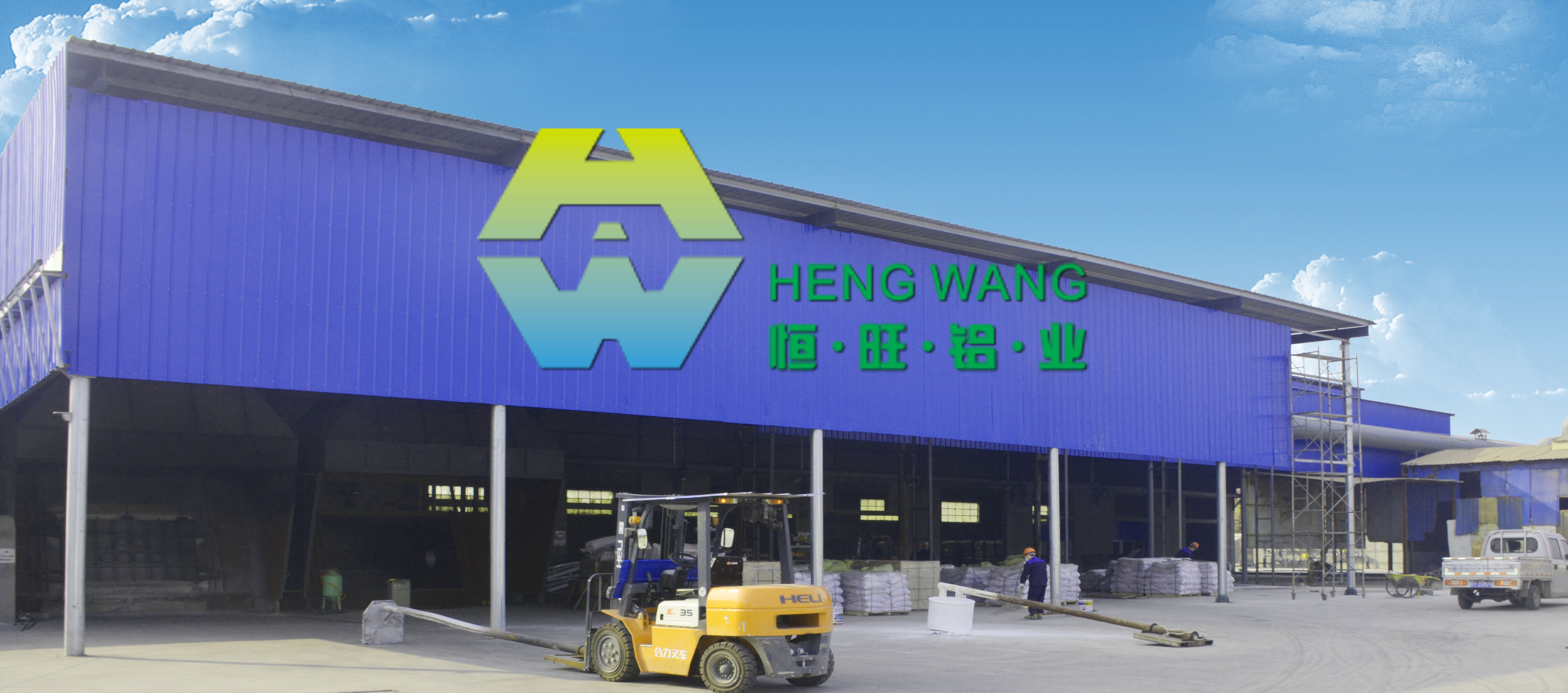 合金铝锭价格
